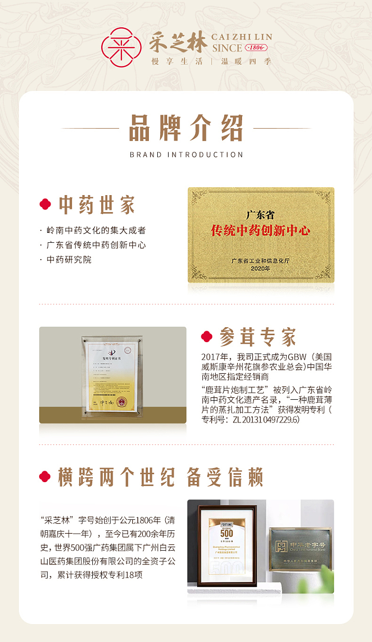 cai-zhi-lin-huang-jing-autumn-pear-cream-120g-11