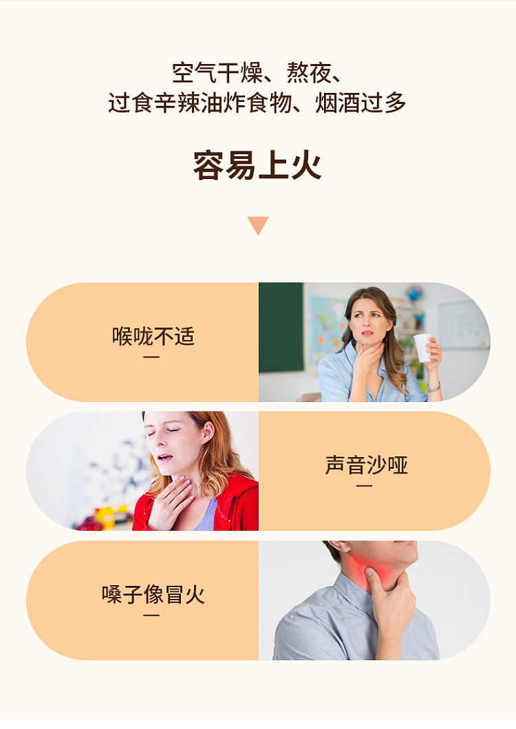 cai-zhi-lin-huang-jing-autumn-pear-cream-120g-3