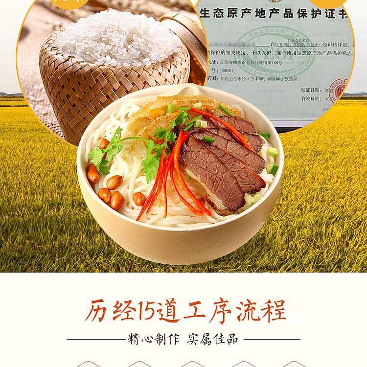 xianglin-jiangxi-rice-vermicelli-coarse-strip-xl-2kg-1