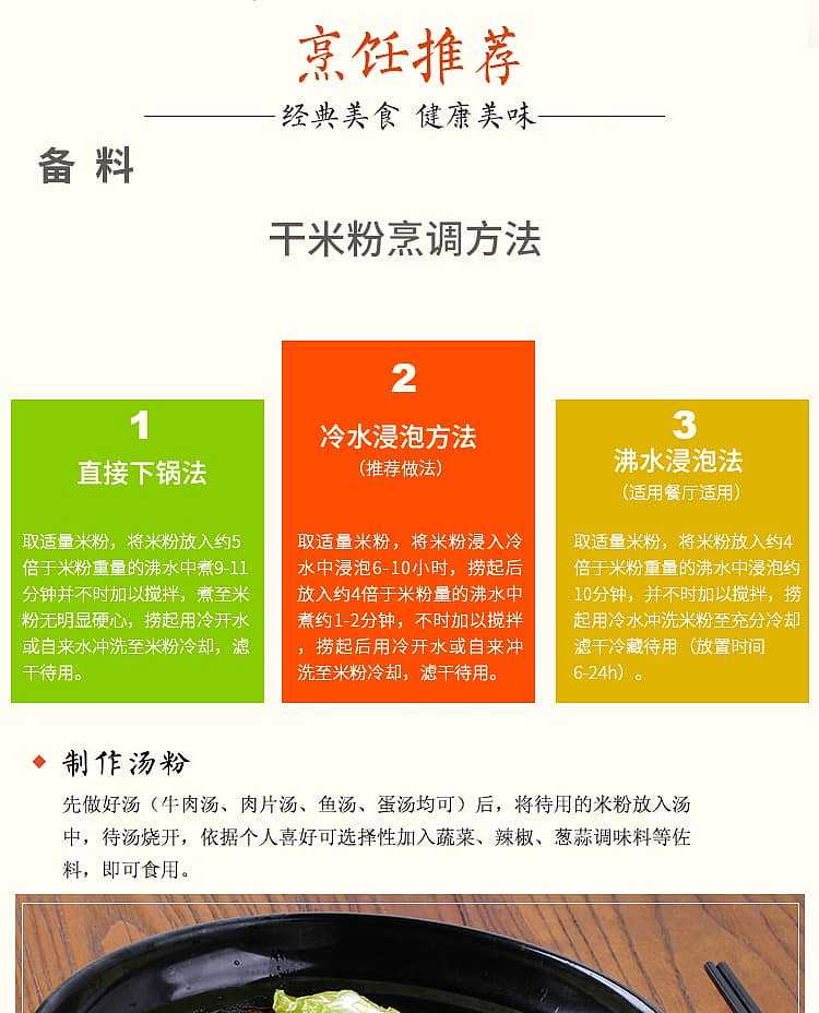 xianglin-jiangxi-rice-vermicelli-coarse-strip-xl-2kg-5