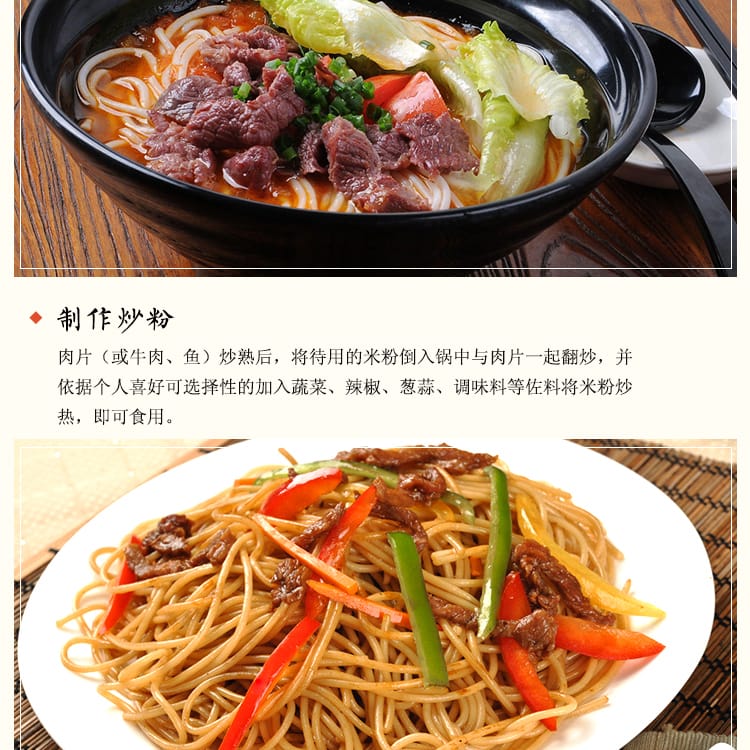 祥麟江西米粉粗条XL 2kg - Umall今日优选- 澳洲线上超市