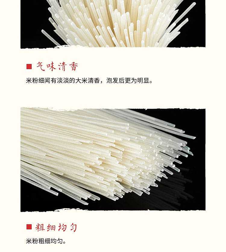 xianglin-jiangxi-rice-vermicelli-coarse-strip-xl-2kg-9