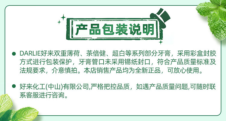 holliday-ultra-white-dense-foaming-baking-soda-toothpaste-coconut-oil-scented-190g-2