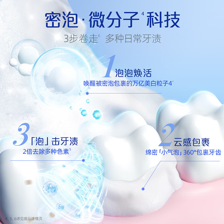 holliday-ultra-white-dense-foaming-baking-soda-toothpaste-coconut-oil-scented-190g-4