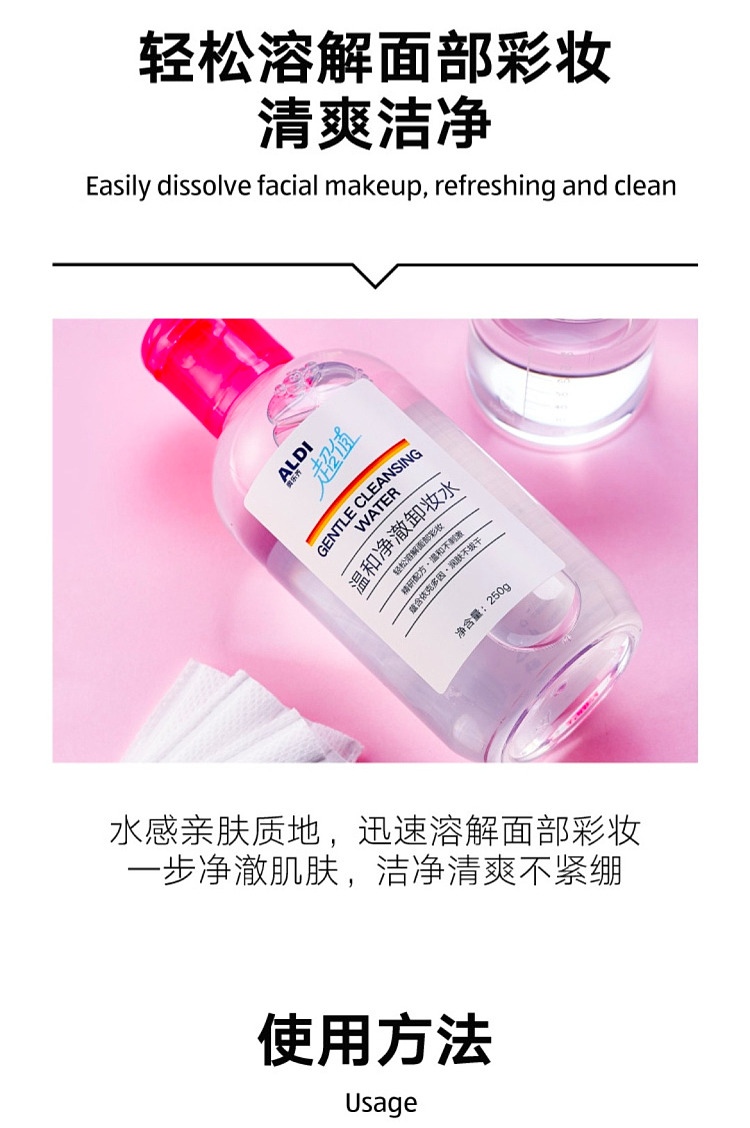 australia-exclusive-orazi-china-value-series-gentle-cleansing-makeup-remover-250g-1