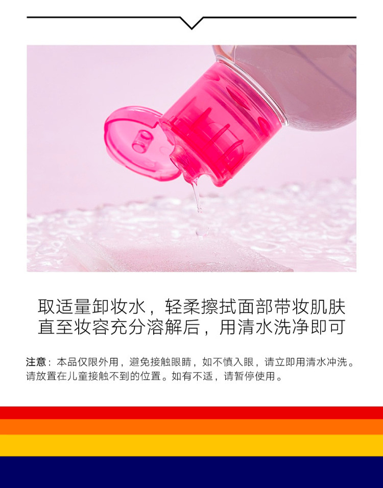 australia-exclusive-orazi-china-value-series-gentle-cleansing-makeup-remover-250g-2