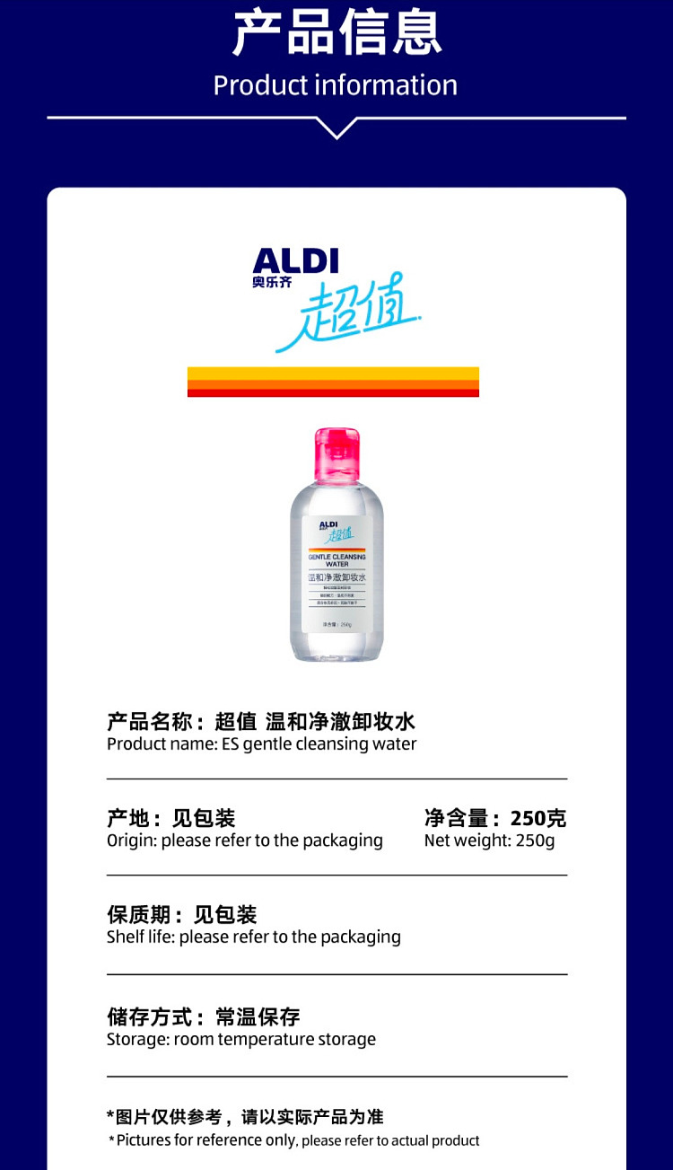 australia-exclusive-orazi-china-value-series-gentle-cleansing-makeup-remover-250g-3