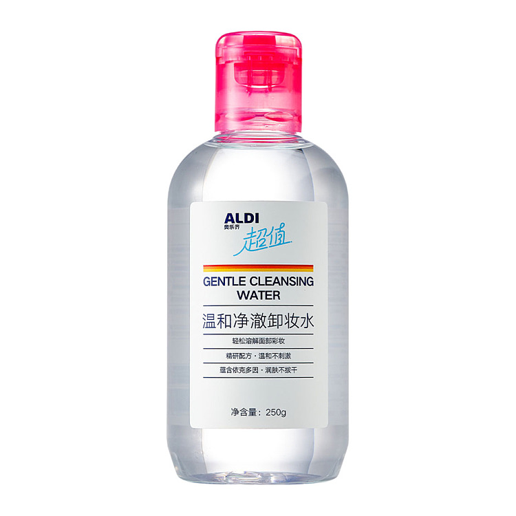 australia-exclusive-orazi-china-value-series-gentle-cleansing-makeup-remover-250g-2