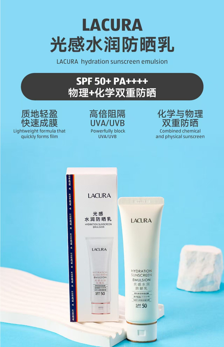 australia-exclusiveorazichina-lacura-luminous-hydrating-sunscreen-lotion-50g-spf50pa--1