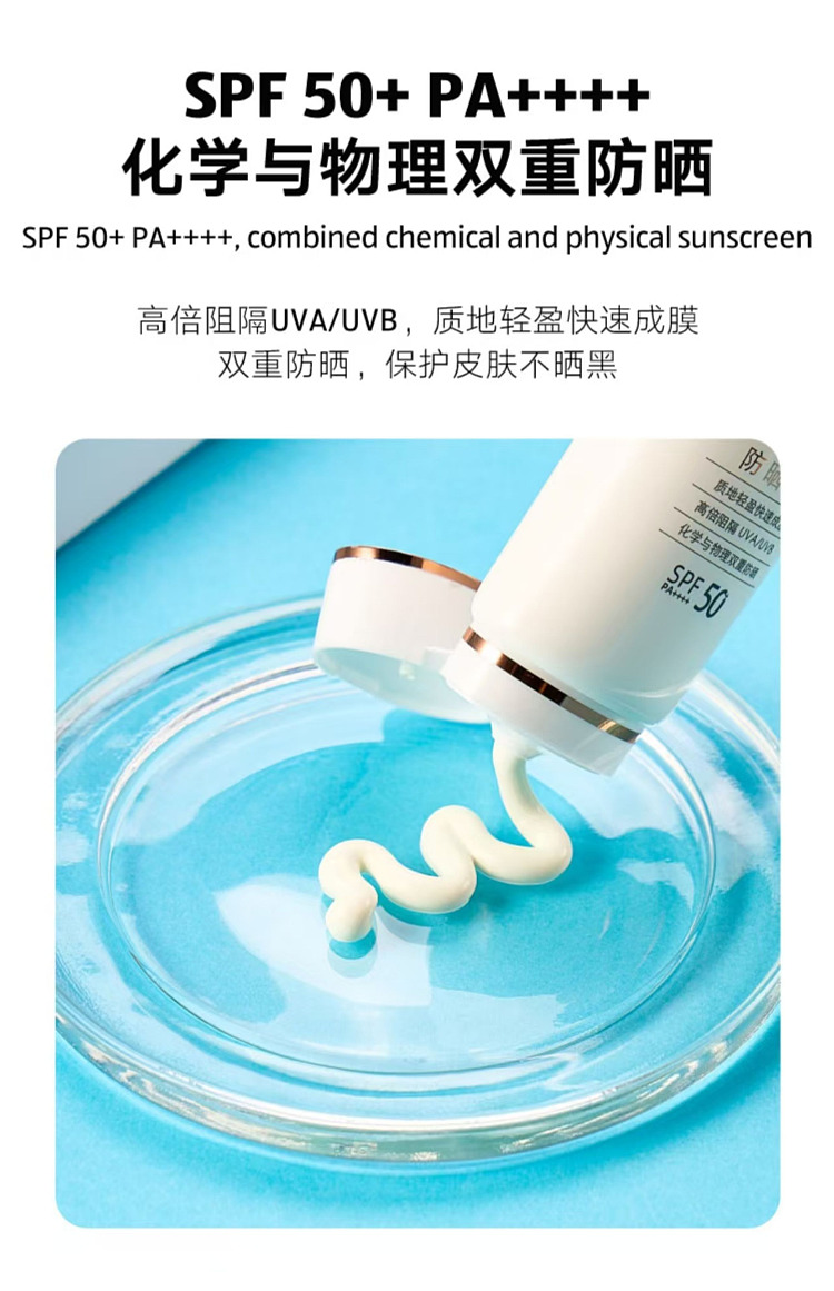 australia-exclusiveorazichina-lacura-luminous-hydrating-sunscreen-lotion-50g-spf50pa--3