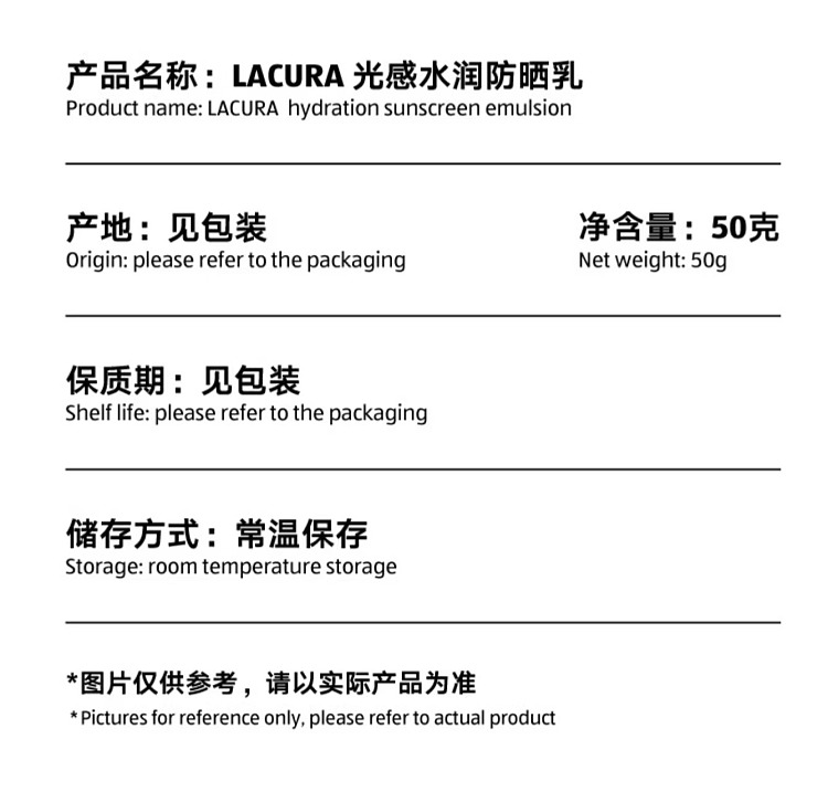 australia-exclusiveorazichina-lacura-luminous-hydrating-sunscreen-lotion-50g-spf50pa--9