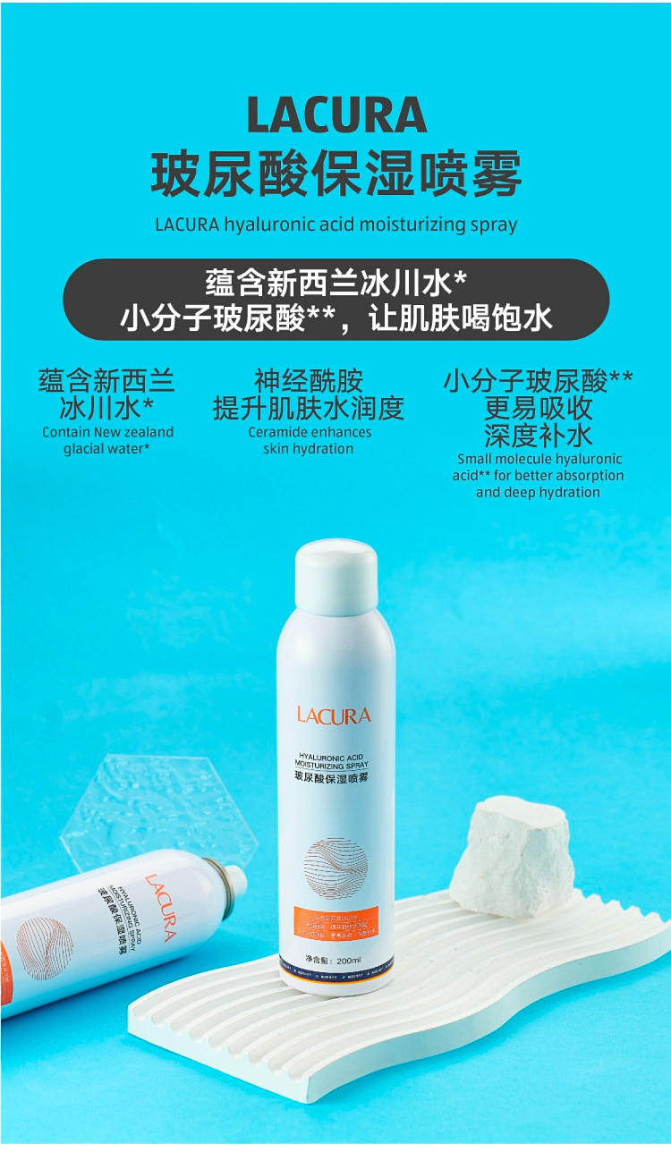 australia-exclusive-lacura-hyaluronic-acid-moisturizing-mist-200ml-1