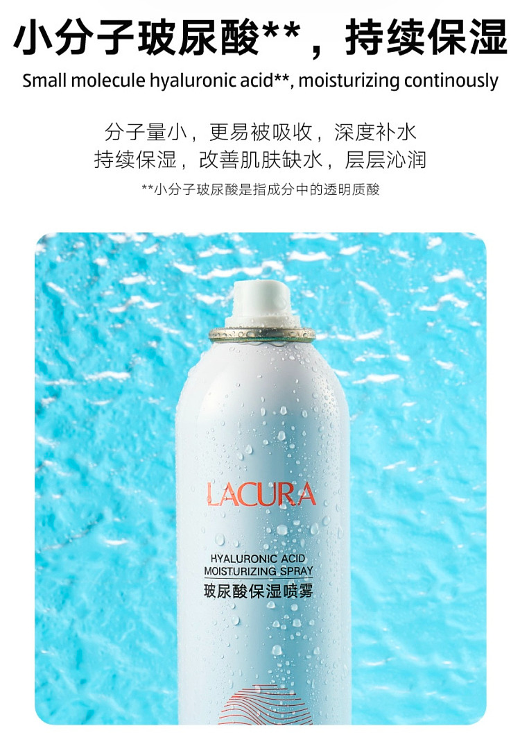 australia-exclusive-lacura-hyaluronic-acid-moisturizing-mist-200ml-3
