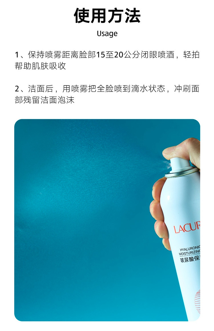 australia-exclusive-lacura-hyaluronic-acid-moisturizing-mist-200ml-4