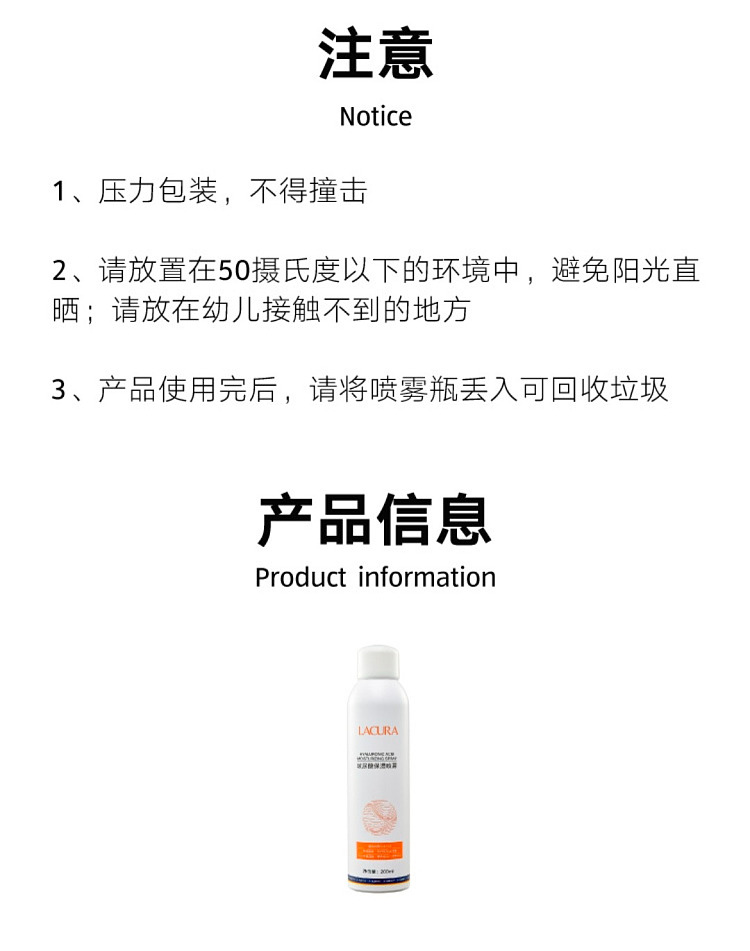 australia-exclusive-lacura-hyaluronic-acid-moisturizing-mist-200ml-5
