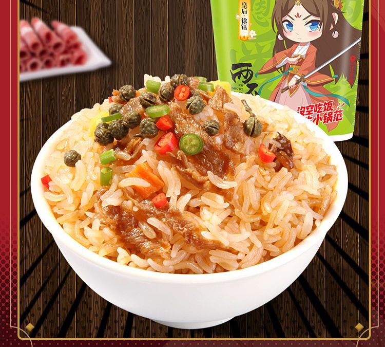 siu-pan-fan-scallop-and-mushroom-flavored-bibimbap-144g-8