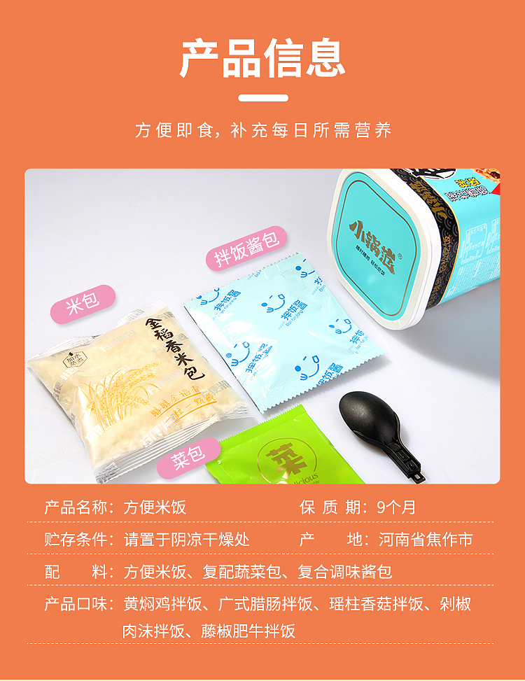 little-pot-fan-cassoulet-flavored-bibimbap-144g-13