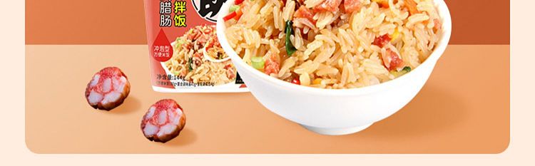little-pot-fan-cassoulet-flavored-bibimbap-144g-16
