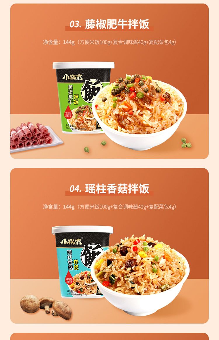 little-pot-fan-cassoulet-flavored-bibimbap-144g-17