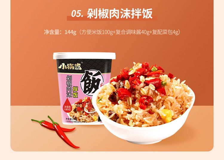 little-pot-fan-cassoulet-flavored-bibimbap-144g-18