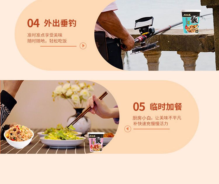little-pot-fan-cassoulet-flavored-bibimbap-144g-20