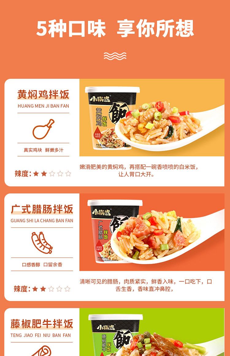 little-pot-fan-cassoulet-flavored-bibimbap-144g-4
