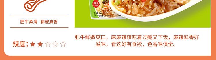 little-pot-fan-cassoulet-flavored-bibimbap-144g-5
