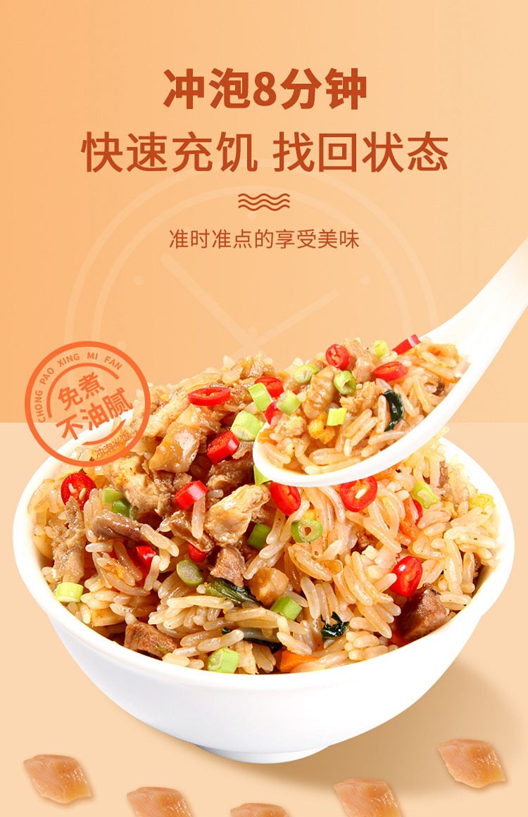 little-pot-fan-cassoulet-flavored-bibimbap-144g-7
