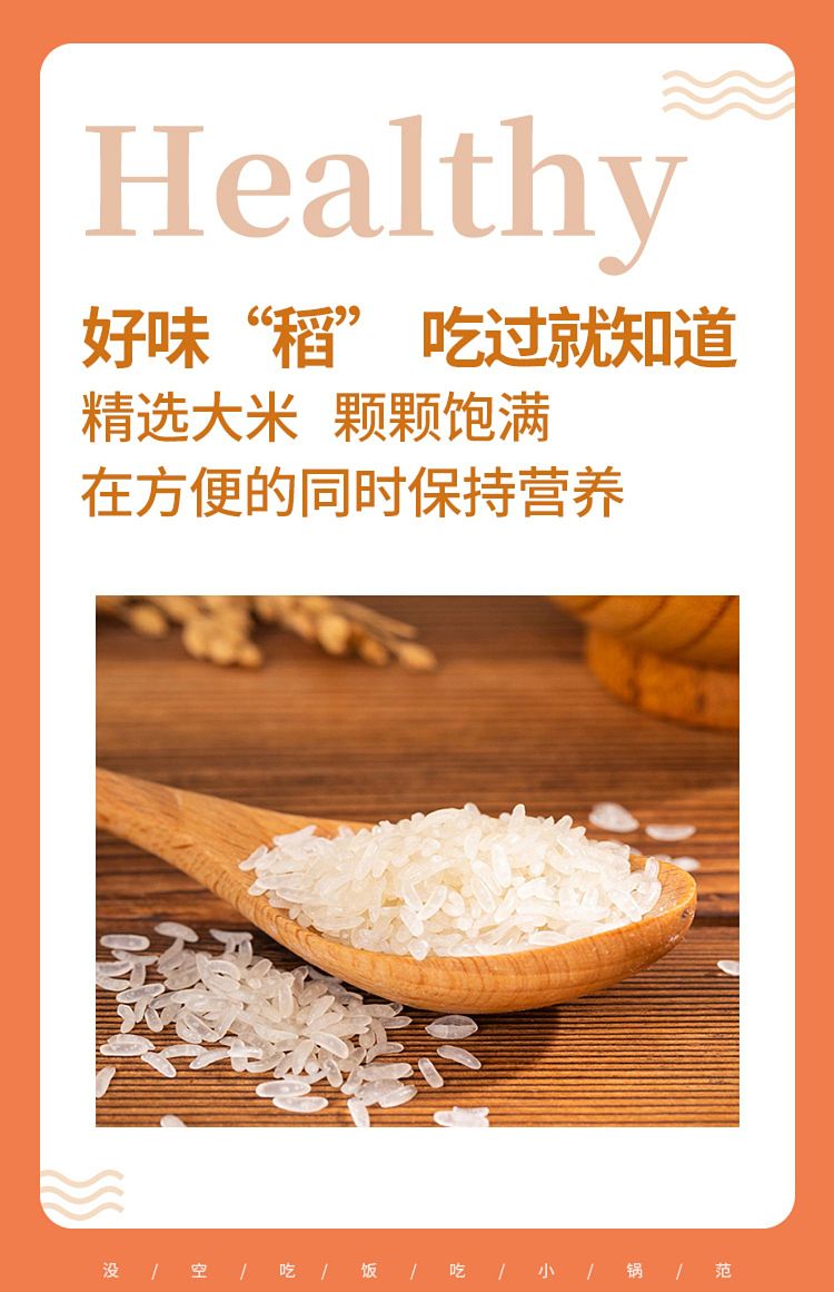 little-pot-fan-cassoulet-flavored-bibimbap-144g-9