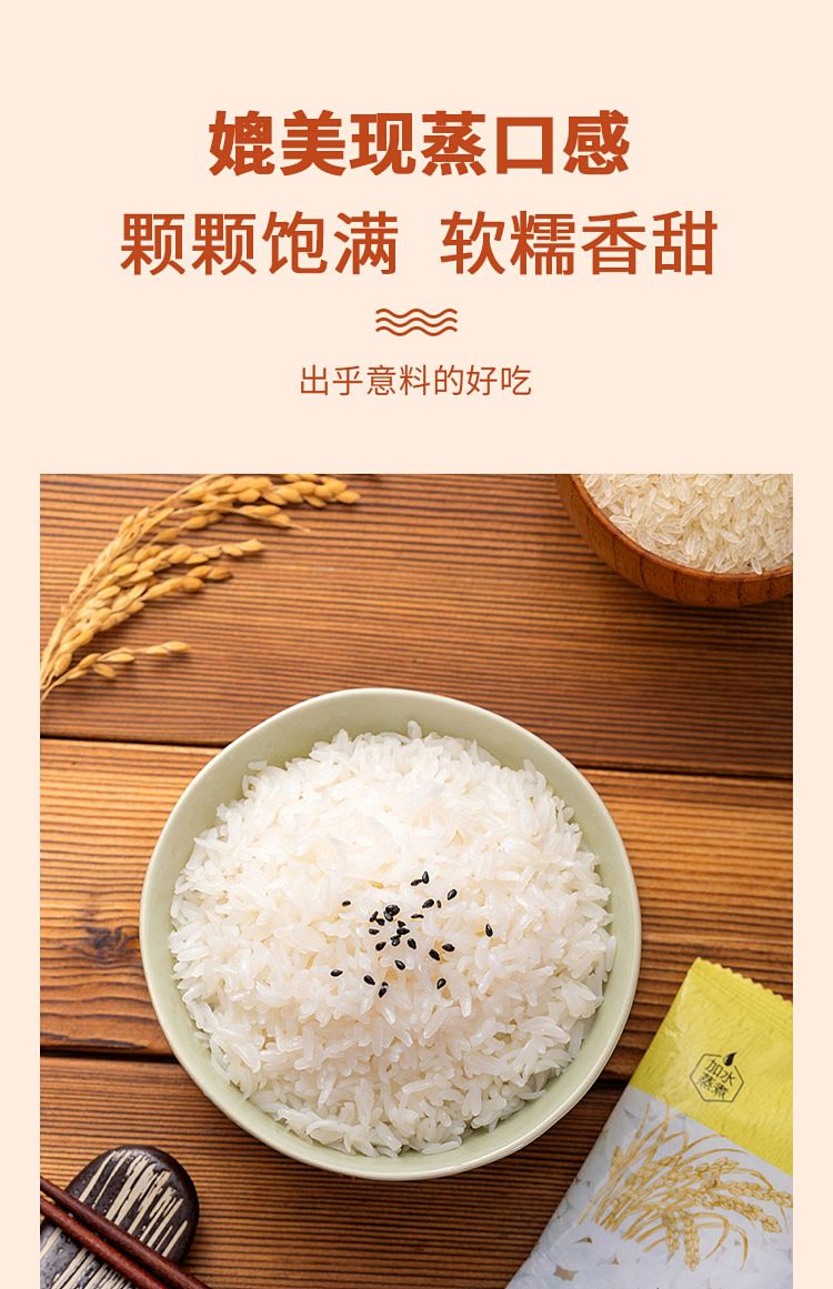 siu-pan-fan-cantonese-style-sausage-flavored-bibimbap-144g-11