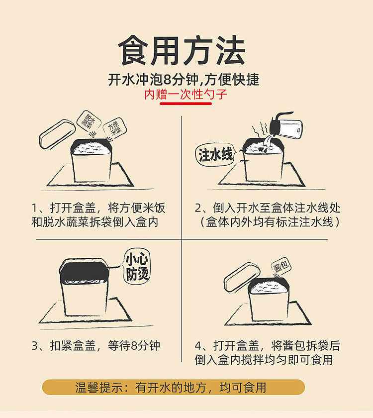 siu-pan-fan-cantonese-style-sausage-flavored-bibimbap-144g-14