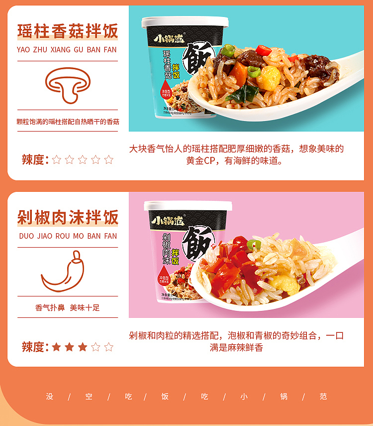 siu-pan-fan-cantonese-style-sausage-flavored-bibimbap-144g-6