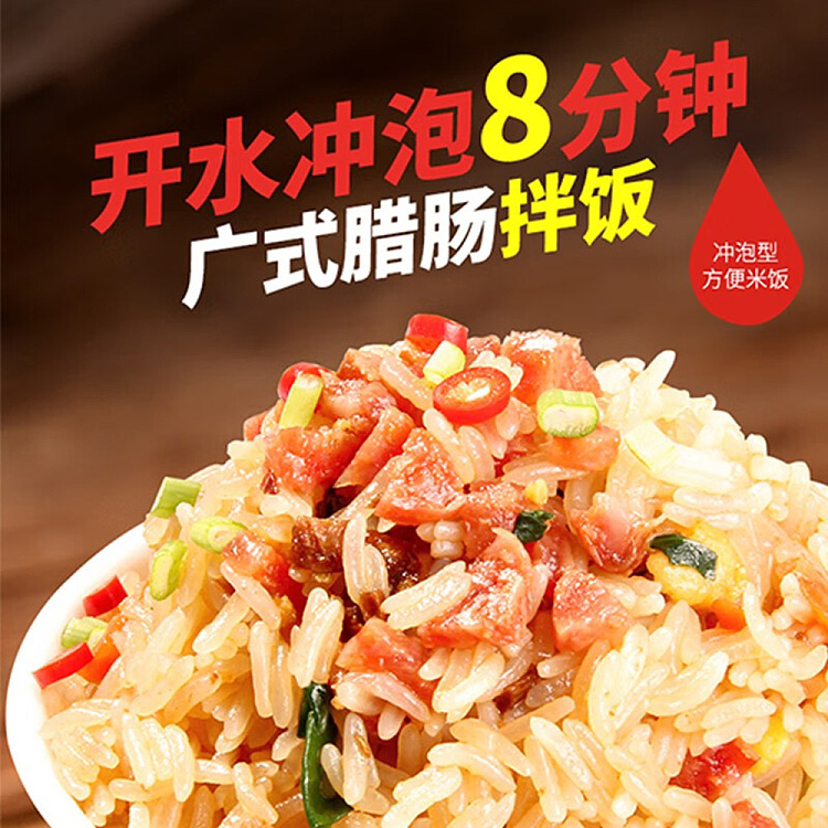 siu-pan-fan-cantonese-style-sausage-flavored-bibimbap-144g-2