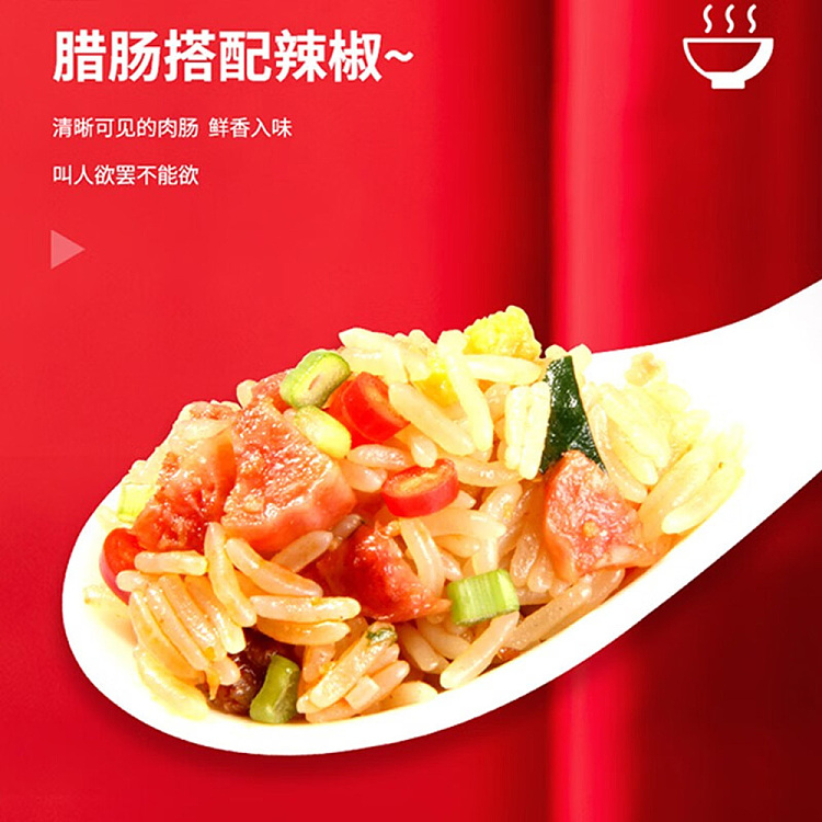 siu-pan-fan-cantonese-style-sausage-flavored-bibimbap-144g-3