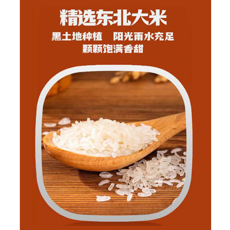 siu-pan-fan-cantonese-style-sausage-flavored-bibimbap-144g-4