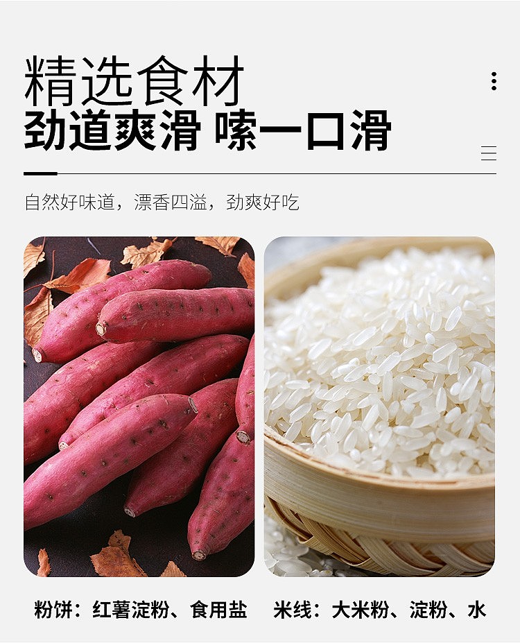 little-pot-fan-hot-sour-noodle-114g-4