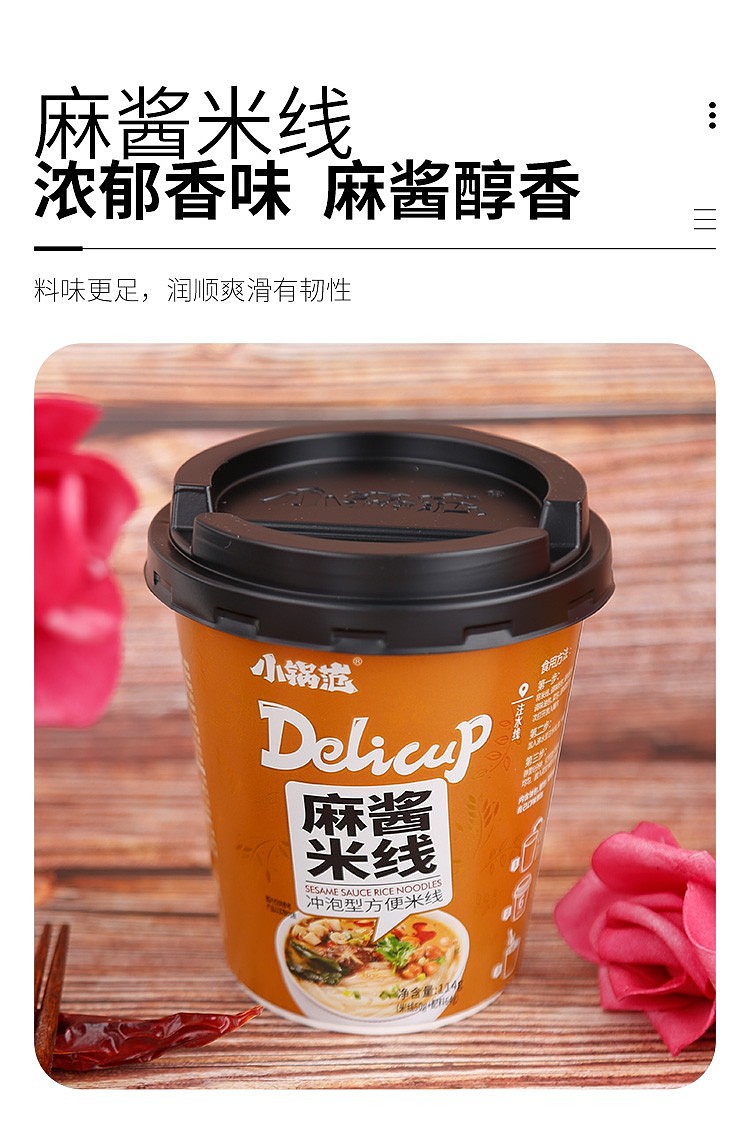 little-pot-fan-hot-sour-noodle-114g-5