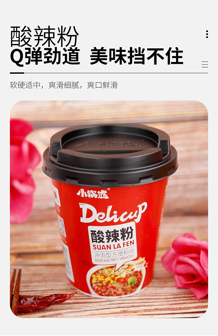 little-pot-fan-hot-sour-noodle-114g-6