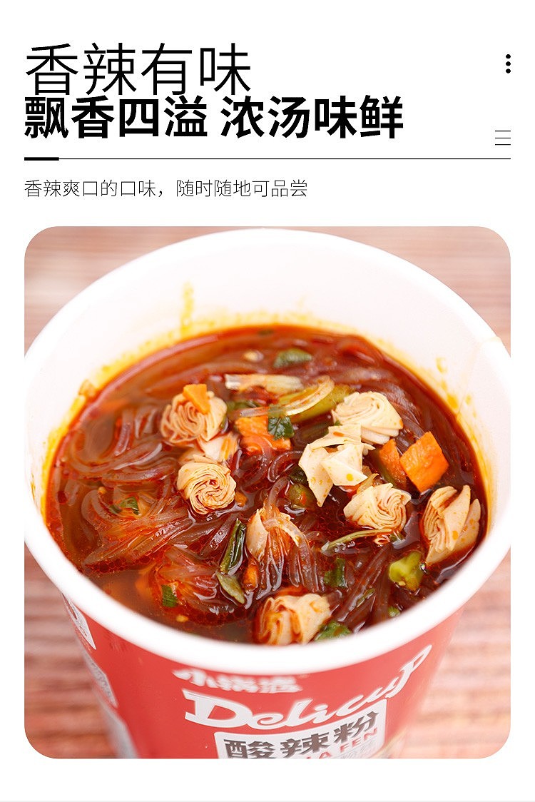 little-pot-fan-hot-sour-noodle-114g-7