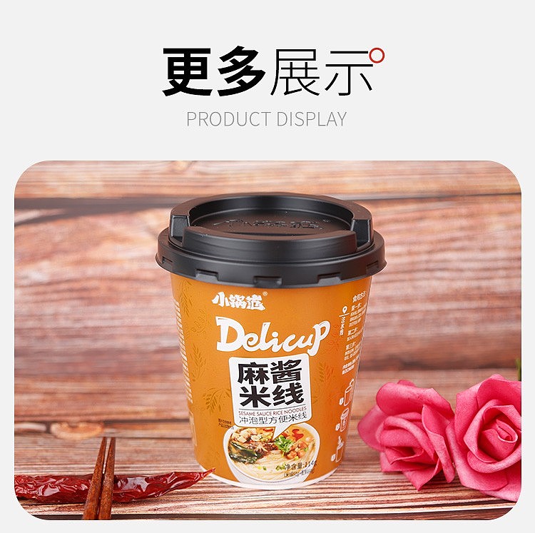 little-pot-fan-hot-sour-noodle-114g-8