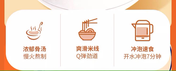 little-pot-fan-fatty-rice-noodle-133g-2