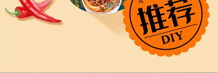 little-pot-fan-fatty-rice-noodle-133g-6