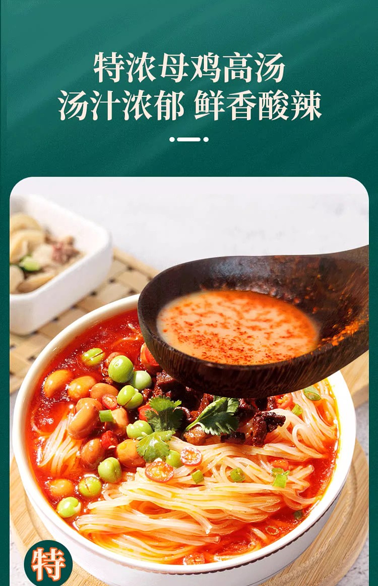 little-pot-fan-fatty-rice-noodle-133g-7