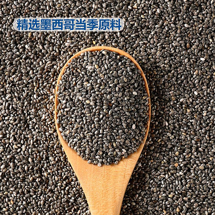 sams-buy-mm-organic-no-wash-chia-seeds-13kg-2