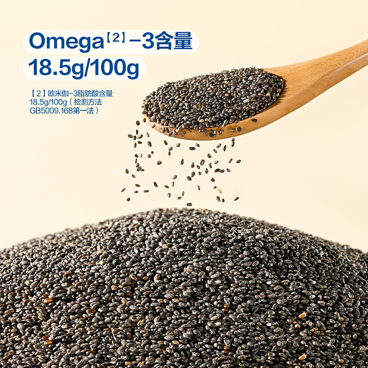 sams-buy-mm-organic-no-wash-chia-seeds-13kg-3