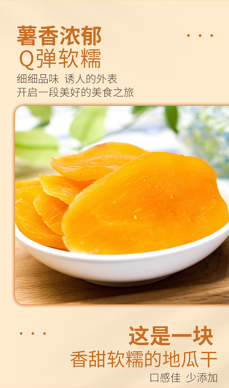 hua-wei-heng-groundnut-slices-252g-3