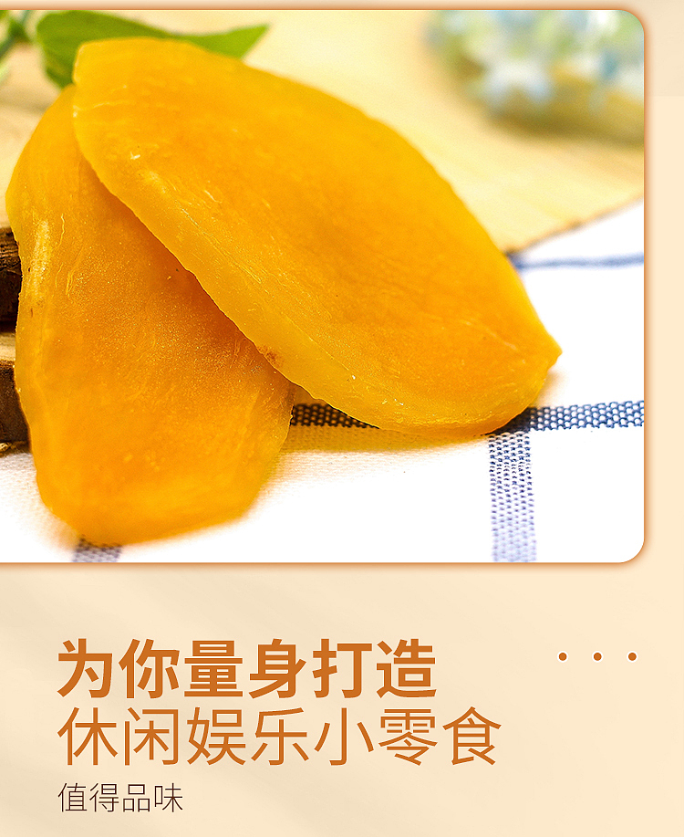 hua-wei-heng-groundnut-slices-252g-4
