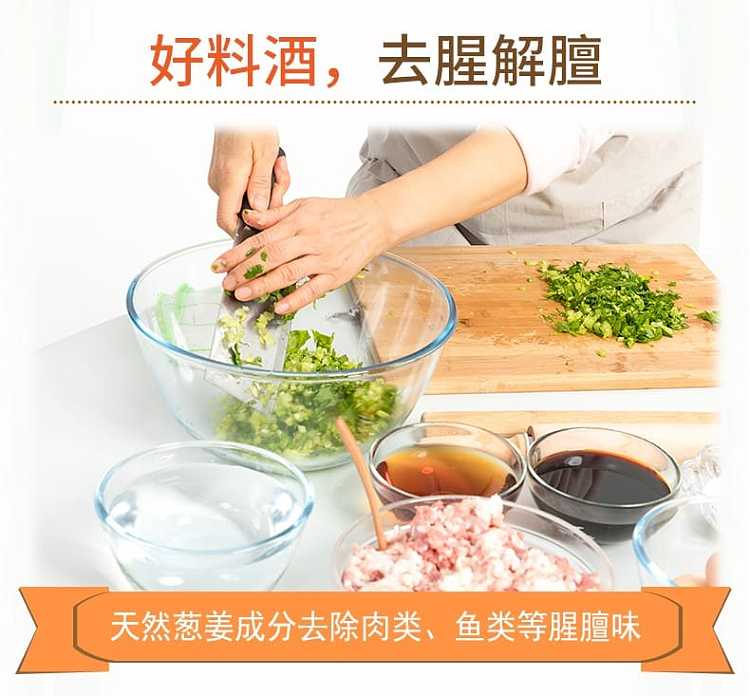 heng-shun-shallot-ginger-cooking-wine-500ml-2
