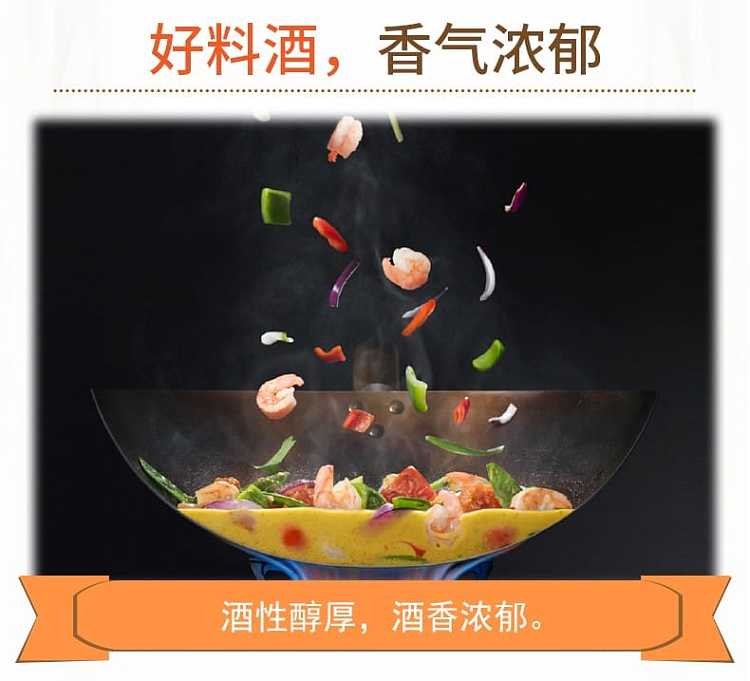 heng-shun-shallot-ginger-cooking-wine-500ml-3