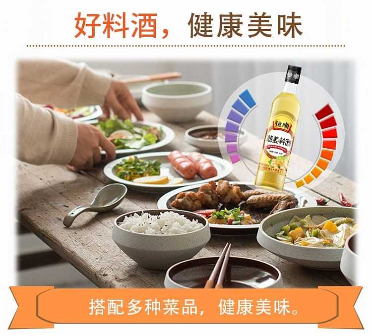 heng-shun-shallot-ginger-cooking-wine-500ml-4